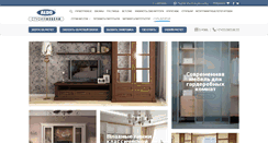 Desktop Screenshot of aldo.ru