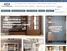 Tablet Screenshot of aldo.ru